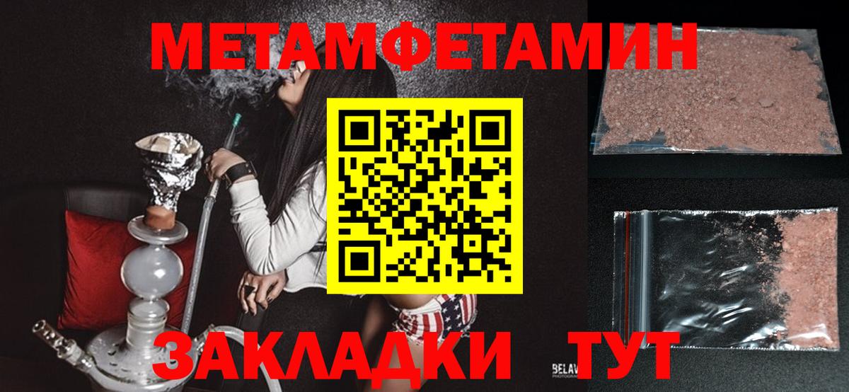 АМФ Premium Благовещенск
