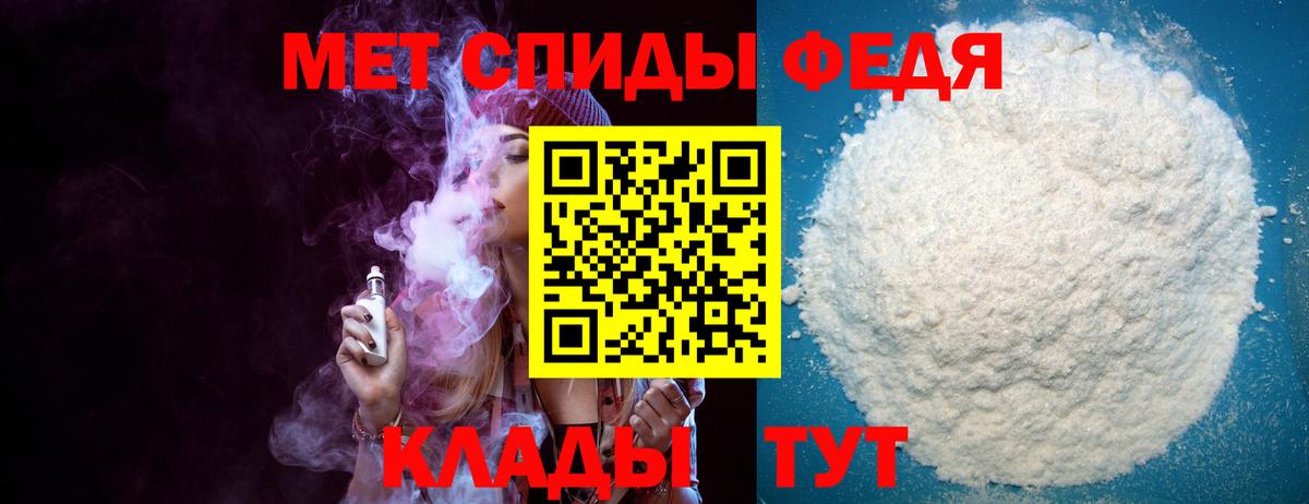 Amphetamine 97%  Амфетамин  АМФЕТАМИН  Благовещенск  Вход с VPN 