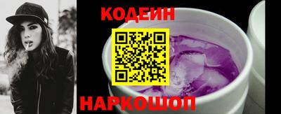 кокс Заводоуковск