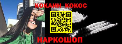 кокс Заводоуковск
